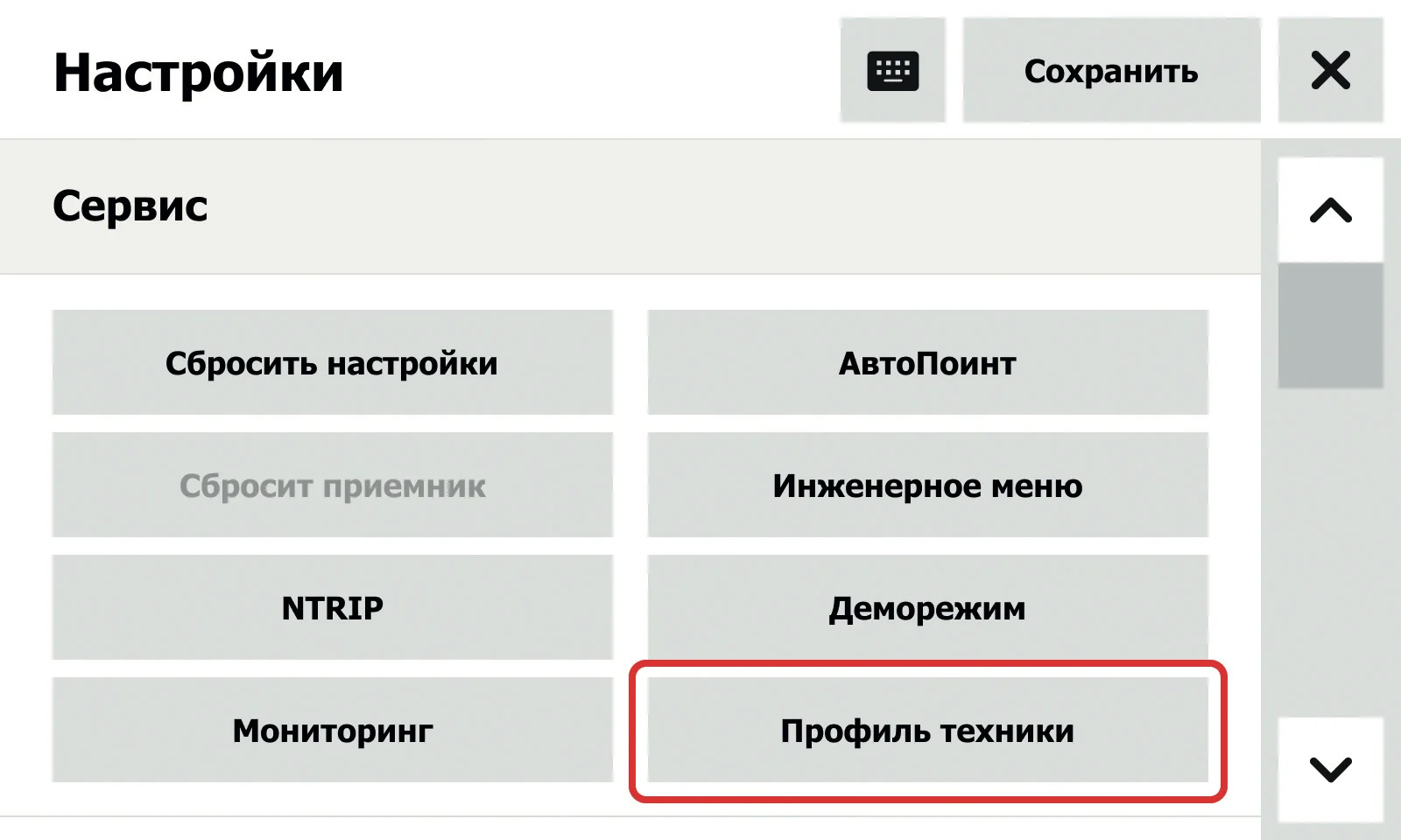Иллюстрация к странице 49