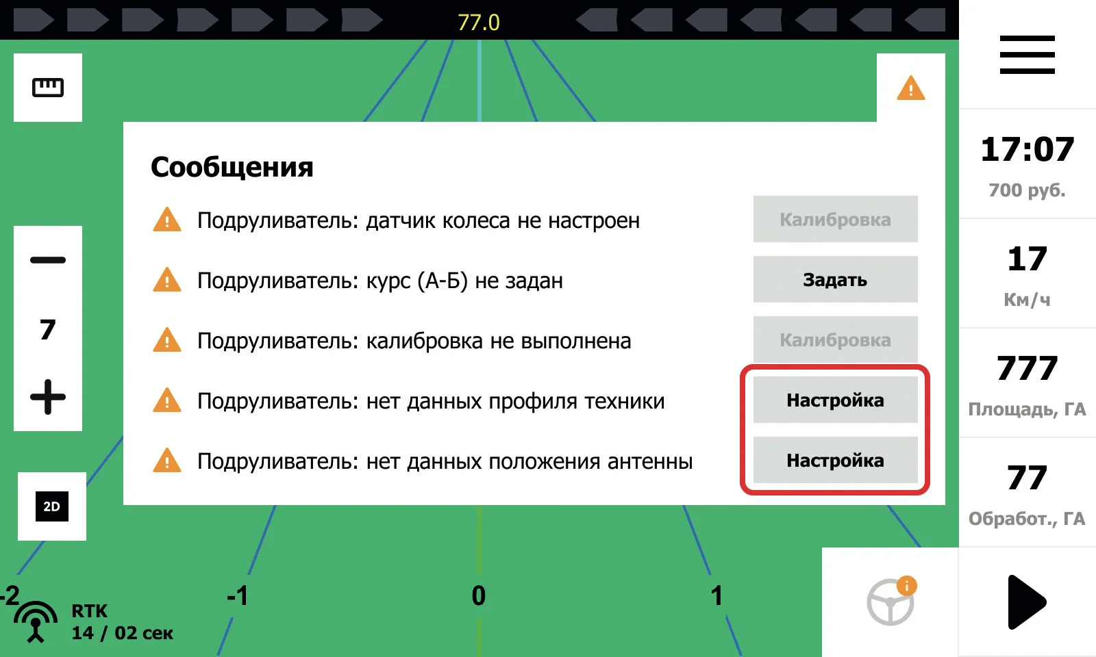Иллюстрация к странице 50