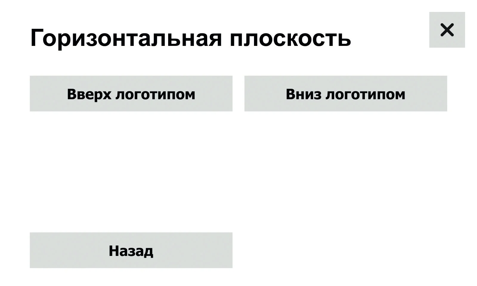 Иллюстрация к странице 55