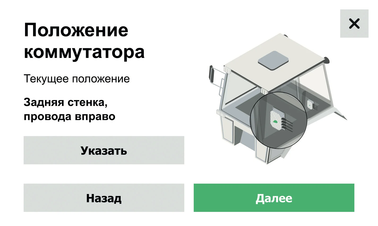 Иллюстрация к странице 56