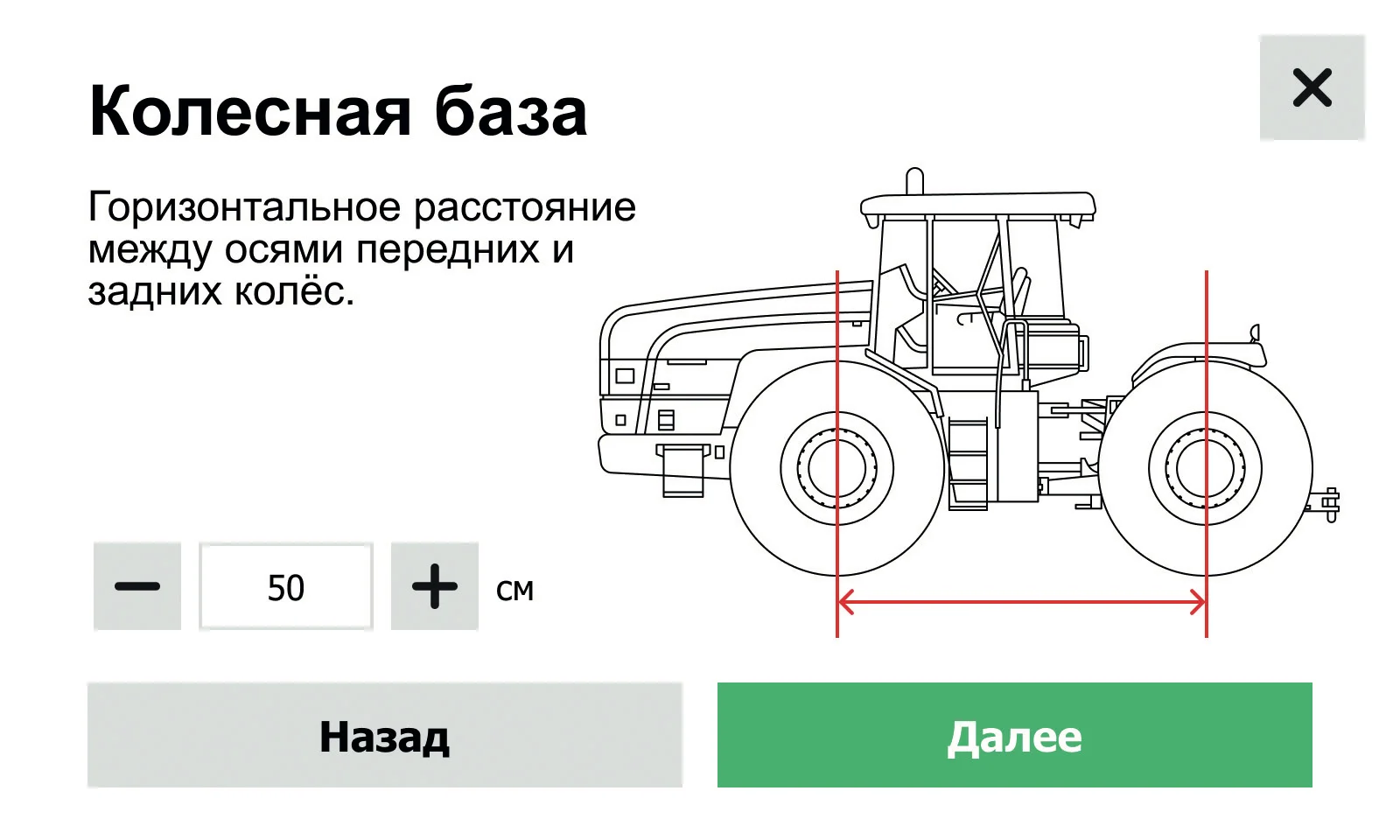 Иллюстрация к странице 62