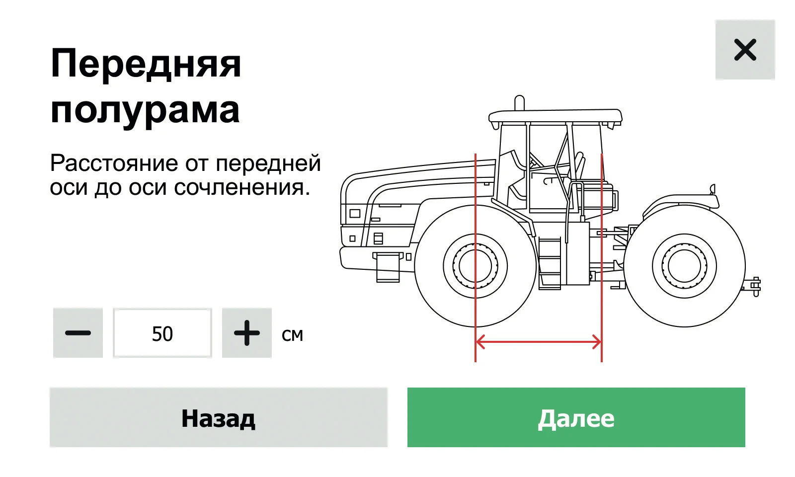 Иллюстрация к странице 63
