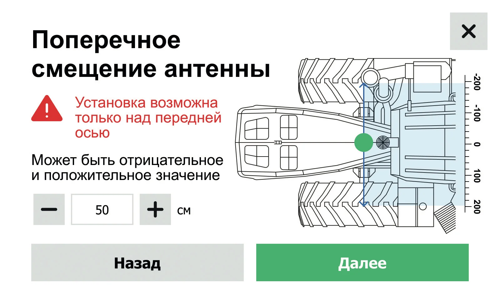 Иллюстрация к странице 66