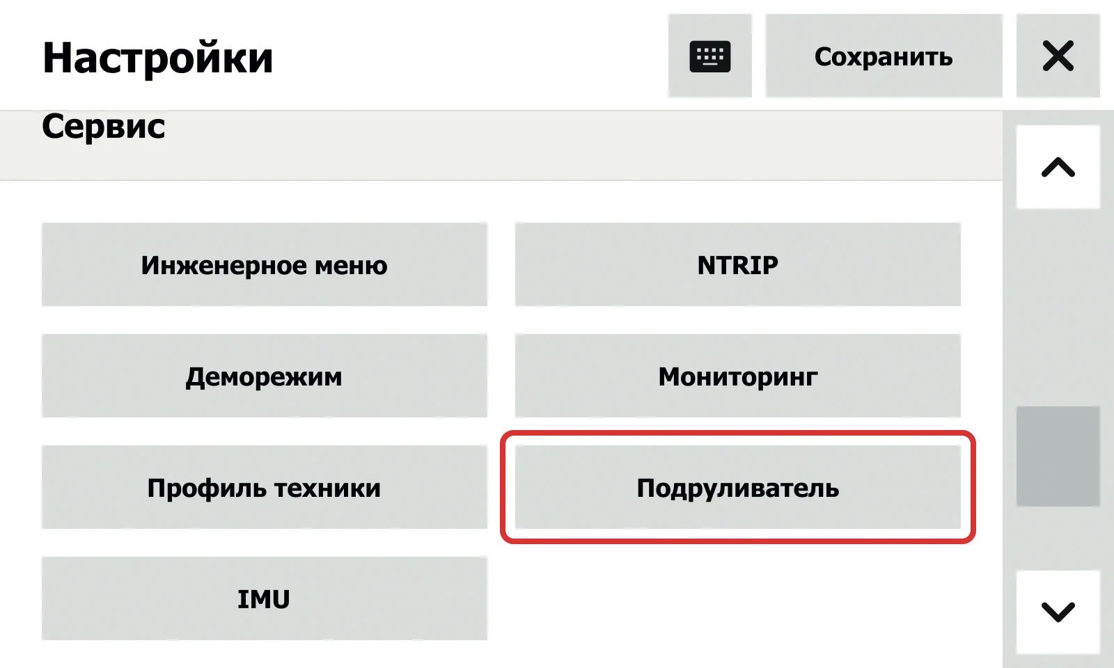 Иллюстрация к странице 75