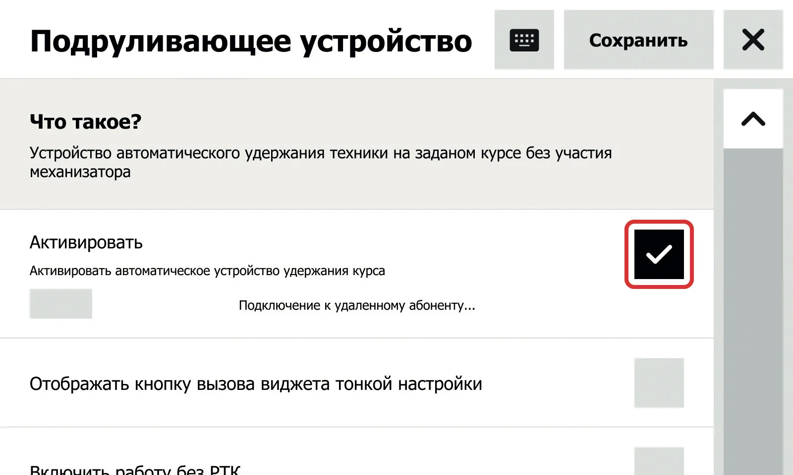 Иллюстрация к странице 75