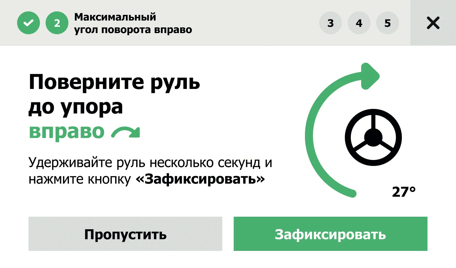 Иллюстрация к странице 93