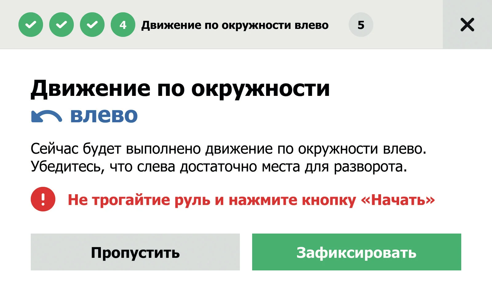 Иллюстрация к странице 95