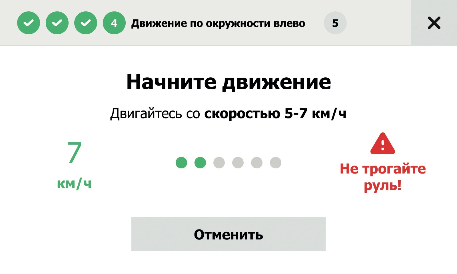 Иллюстрация к странице 96
