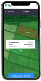 телефон